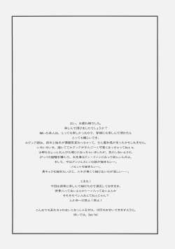 Page 28 of Royal Black