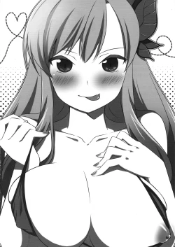 Page 15 of Kobato-ppoi no!