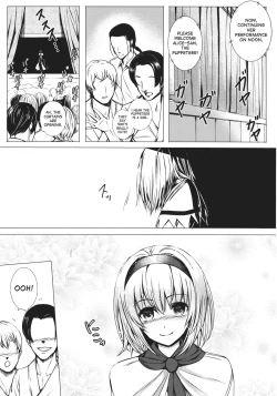 Page 23 of Uwasa no Ningyoushi Alice