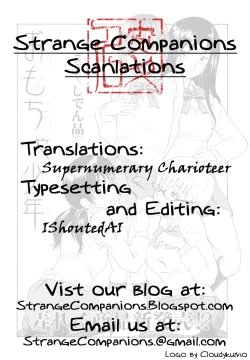 Page 21 of Omocha ShounenStrange Companions