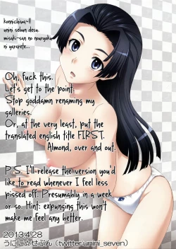 Page 7 of Ore no Chi_ko ga Hare-rugan S | My Dick's a Swollen Railgun S[English