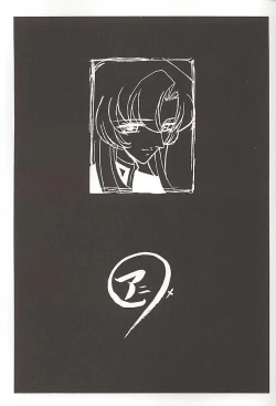 Page 14 of Pretty Well 3