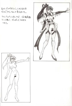 Page 37 of Pretty Well 3