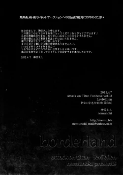 Page 19 of borderland