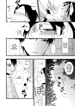 Page 7 of borderland