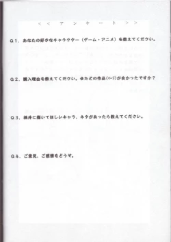 Page 43 of Pretty Well 4