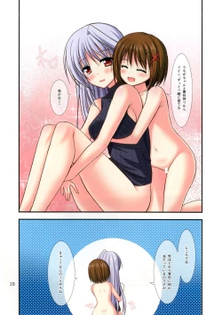 Page 16 of Hanashi Ga Chigaimasu Waga Meshi!