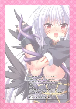 Page 4 of Hanashi Ga Chigaimasu Waga Meshi!