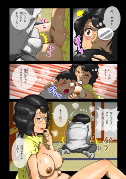 Page 13 of Milk Ippai no Houfuku Kouhen