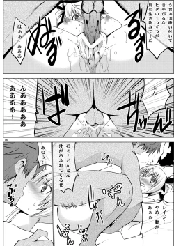 Page 18 of Misty Quest