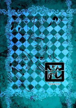 Page 32 of Misty Quest