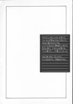 Page 21 of Pretty Well 5