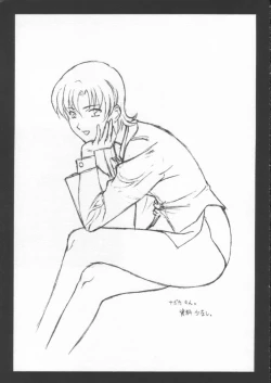 Page 24 of Pretty Well 5