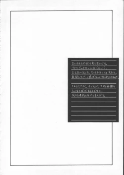 Page 25 of Pretty Well 5