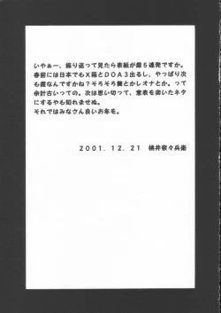 Page 30 of Pretty Well 5