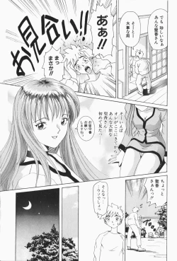 Page 11 of Stay with Me