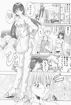 Page 153 of Stay with Me