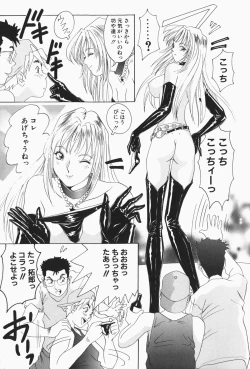 Page 176 of Stay with Me