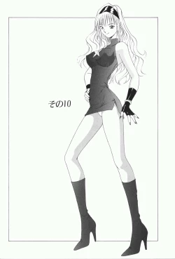 Page 186 of Stay with Me