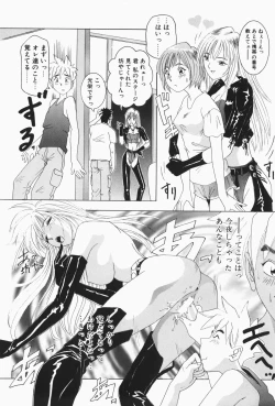 Page 189 of Stay with Me