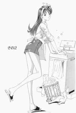 Page 26 of Stay with Me