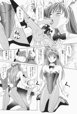 Page 34 of Stay with Me