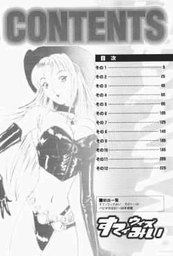 Page 5 of Stay with Me