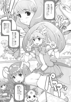 Page 3 of KI-ArTS:01