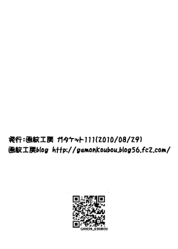 Page 13 of Dual Slave On Bewitched