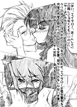 Page 5 of Dual Slave On Bewitched