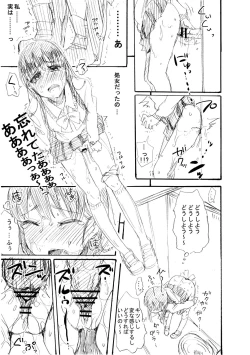 Page 10 of Glory Hole