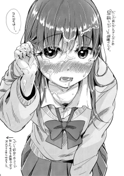 Page 15 of Glory Hole