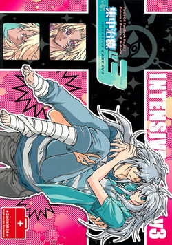 Download Shinjuuji Tsukasaintensive care lv 3