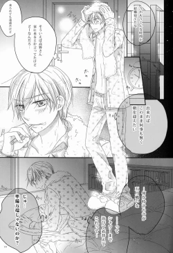 Page 18 of - Love Etude