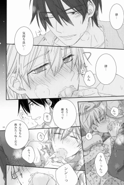 Page 29 of - Love Etude