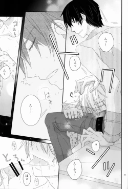 Page 30 of - Love Etude