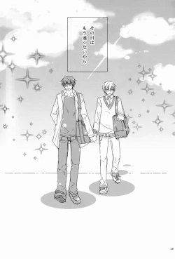 Page 38 of - Love Etude