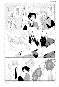 Page 40 of - Love Etude