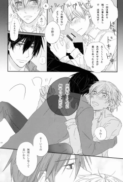 Page 9 of - Love Etude