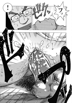 Page 15 of Abunai Kankei extra