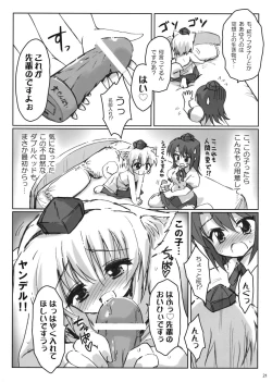 Page 21 of Rainbow Bridge