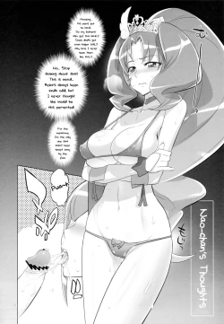 Page 17 of INAZUMA MARCHEN WORLD