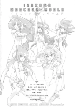 Page 45 of INAZUMA MARCHEN WORLD