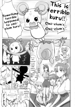 Page 5 of INAZUMA MARCHEN WORLD