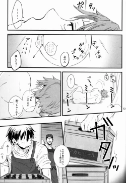 Page 14 of Frittered All Ways