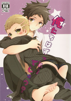 Download Oretachi wa zutto... deshou?