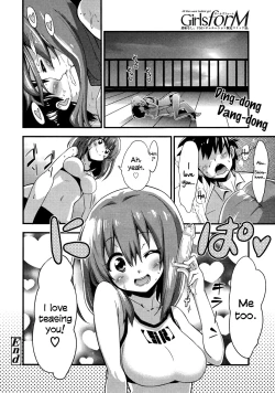 Page 18 of Boku wa Kiss Kiss Kiss ga Shitai | I wanna kiss, kiss, kiss her!