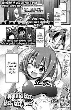 Download Boku wa Kiss Kiss Kiss ga Shitai | I wanna kiss, kiss, kiss her!