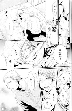 Page 20 of Toge wo taoru