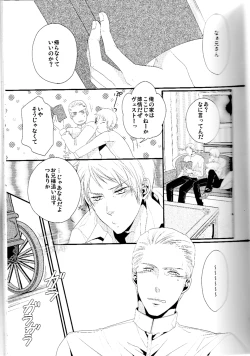 Page 2 of Toge wo taoru